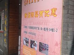 -王阿姨文昌油赞子(府桥街店)