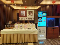 -利苑酒家(华熙国际店)