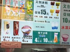 -康乐(滨江道店)