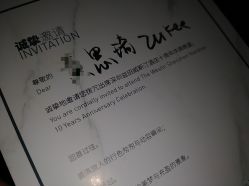 -深圳益田威斯汀酒店·宴会厅