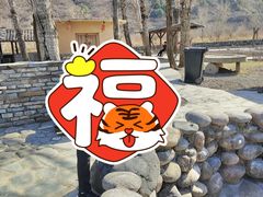 -百花人家(清水田园店)