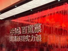 -龍歌自助小火锅(雨花台江南虹悦城店)