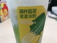-九毛九西北菜(百信广场店)