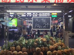 -海大南门夜市(海富街店)