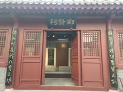 -沧州文庙