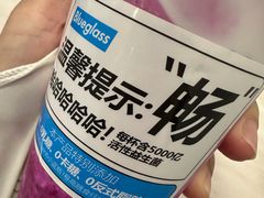 -Blueglass酸奶(北京环宇荟店)