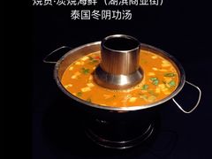 -烧货·活海鲜炭烧(湖滨商业街店)
