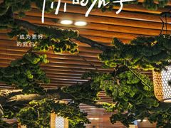 -秦淮人家风味酒楼(赣榆店)