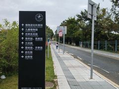 -东莞植物园