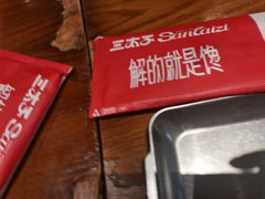 -三太子地摊烧烤·小龙虾(北蔡店)