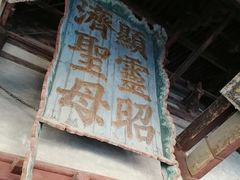 -晋祠公园