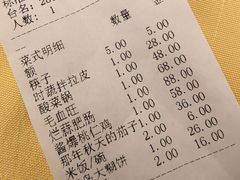 -蟹岛开饭楼