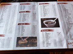 菜单-码头汇重庆火锅·砂锅(太平桥大街店)
