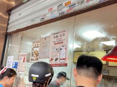 -杨震卤菜旗舰店