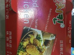 -SUN炸鸡专门店(西塔总店)