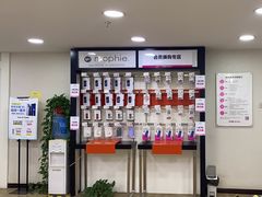 -百邦苹果官方授权维修(文景大厦店)