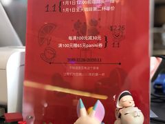 -Bracket Coffee(工体店)