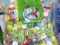 -友谊超市(海拉尔店)