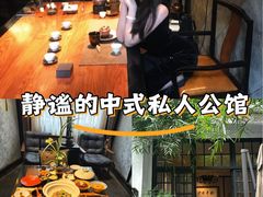 -31号公馆(黄兴广场白果园店)
