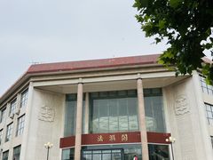-中国政法大学(昌平校区)