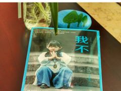 -武汉境自在書店