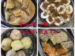 -老福合沟无米粿甜汤粿品店
