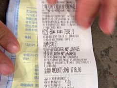 -飞洲国际广场