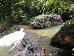 -华蓥山天意谷景区