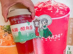 -炖物24章·顺时轻养茶(黄龙店)