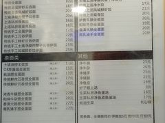 -恩宁刘福记(东华东路店)