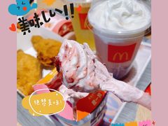 莓莓车厘子麦旋风-麦当劳(郑州东高铁站店)