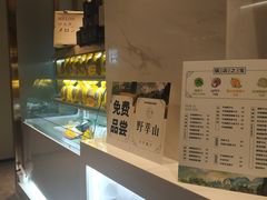 -野萃山·潮汕厚果汁(十亩地店)