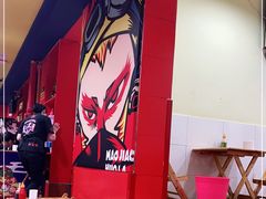 -冒椒火辣(奎星楼街店)