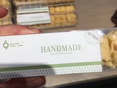 珍妮曲奇-九月森林(仪征宝能漫街店)