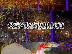 -贵阳蓬莱仙界
