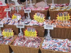 -上海市长春食品商店(淮海中路店)