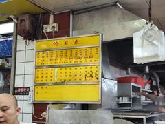 -源记肠粉(华贵路店)