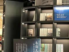 -PAGEONE(北京坊店)