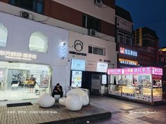 -小白楼1902欧式风情街