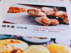 -和庆斋羊蝎子火锅·碳缸烧烤(顺义旗舰店)