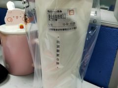 黄金珍珠奶绿-研盐小方奶茶