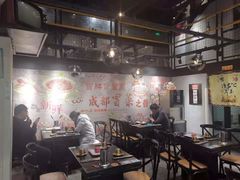 大堂-曹掌柜小酒馆烧烤集团(崂山同兴路店)