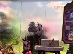 -美食小镇·观赏珍稀鸟类·长隆熊猫酒店