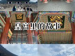 -景福宫