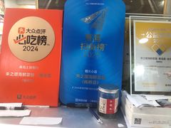-来之顺海鲜菜馆·青岛菜·始于1993(栈桥店)