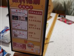 -味千拉面(惠州淡水嘉信茂广场分店)