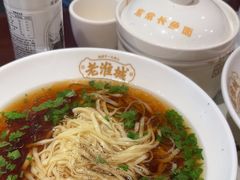 -老淮城·长鱼面(河下古镇店)