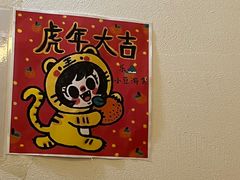 -小豆海棠(嘉兴路店)