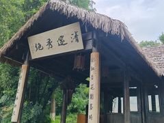-妙醍醐素食自助餐馆(杭州香积寺店)