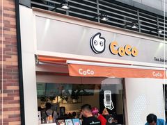 门面-CoCo都可(盐城宝龙城市广场店)